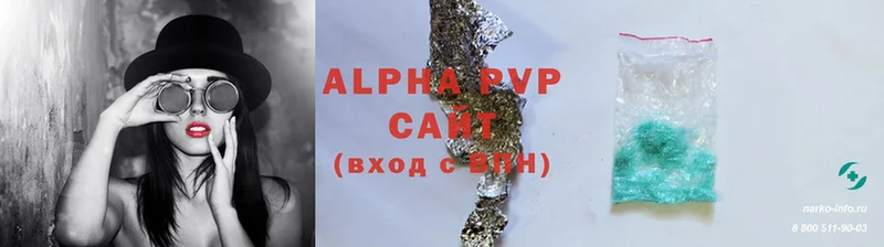 Alpha-PVP Crystall  hydra   Сорочинск 