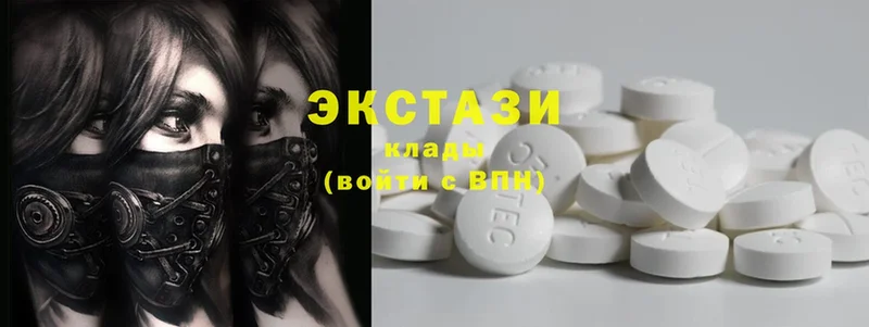 ЭКСТАЗИ 280 MDMA  Сорочинск 